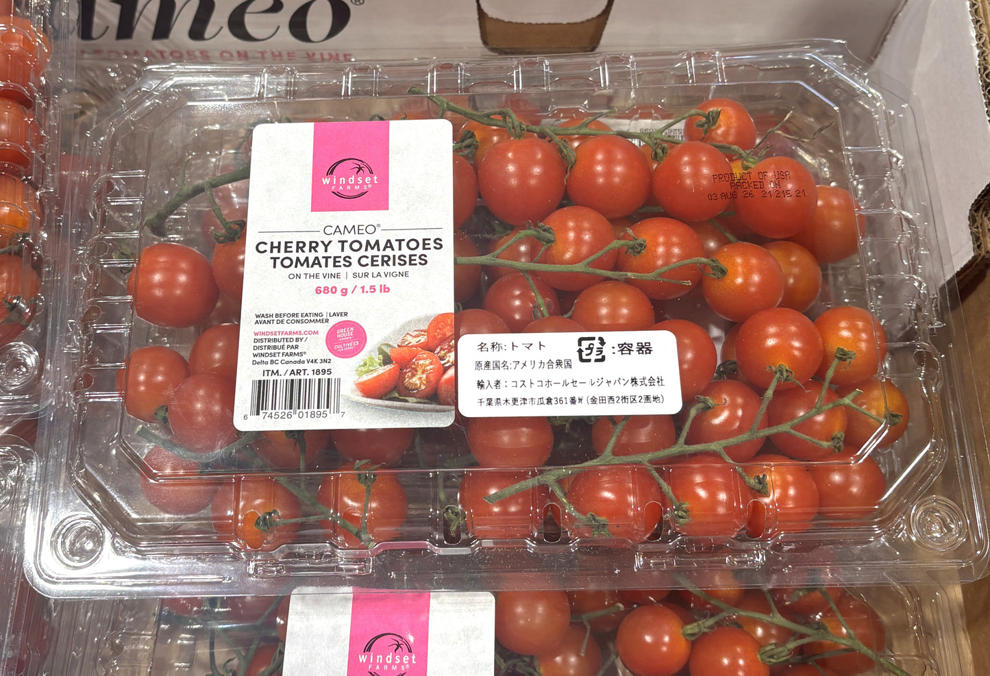 Windset Farms CAMEO Cherry Tomatoes on the Vine (680g / 1.5 lb)