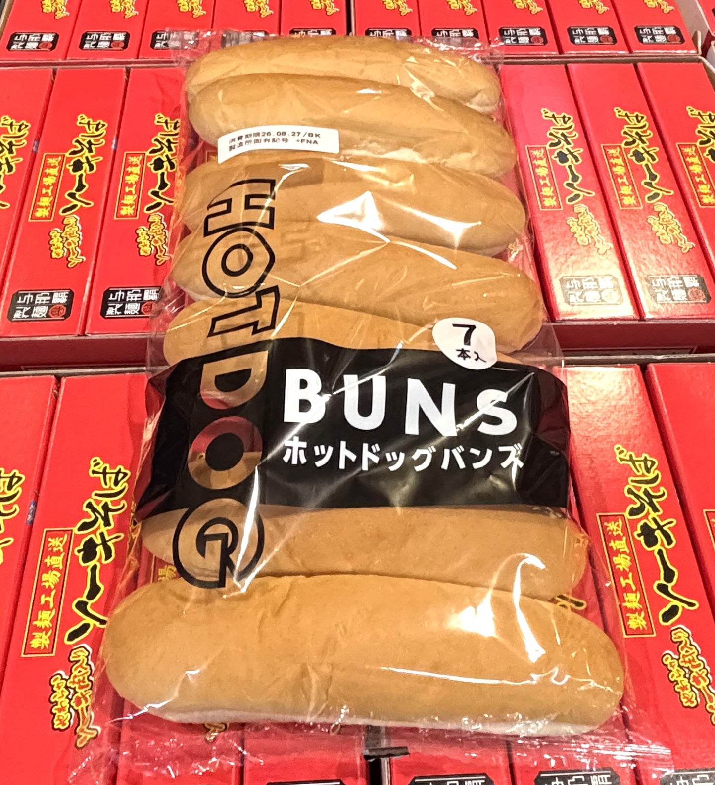 Fuji-pan Brand Hot Dog Buns - 7 ct. 