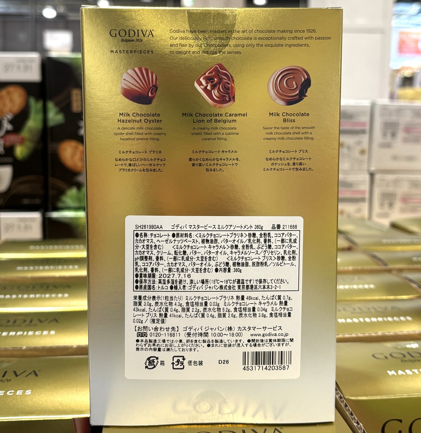 Godiva Masterpieces 360g