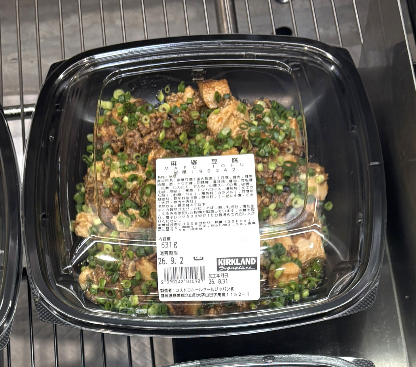 麻婆豆腐 約650ｇ
