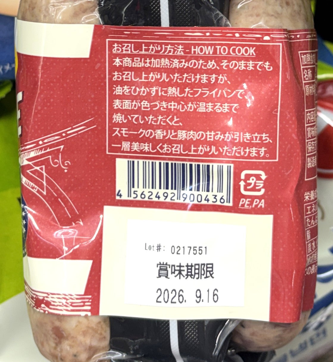 WHITE SMOKE 100% Oak Wood Smoked Texas Sausages (80g x 9 Links / 720g)