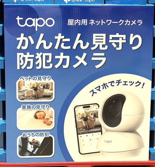 TP-Link TAPO TC71 2K(3MP) Wi-Fi 見守りカメラ屋内用
