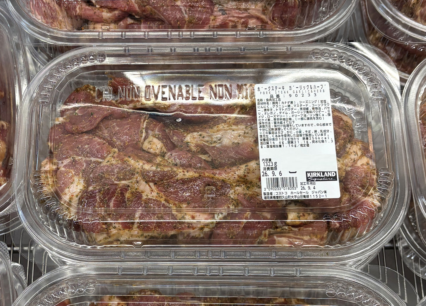 Pork Steak Garlic & Herb (Approx. 1.3kg–1.4kg)