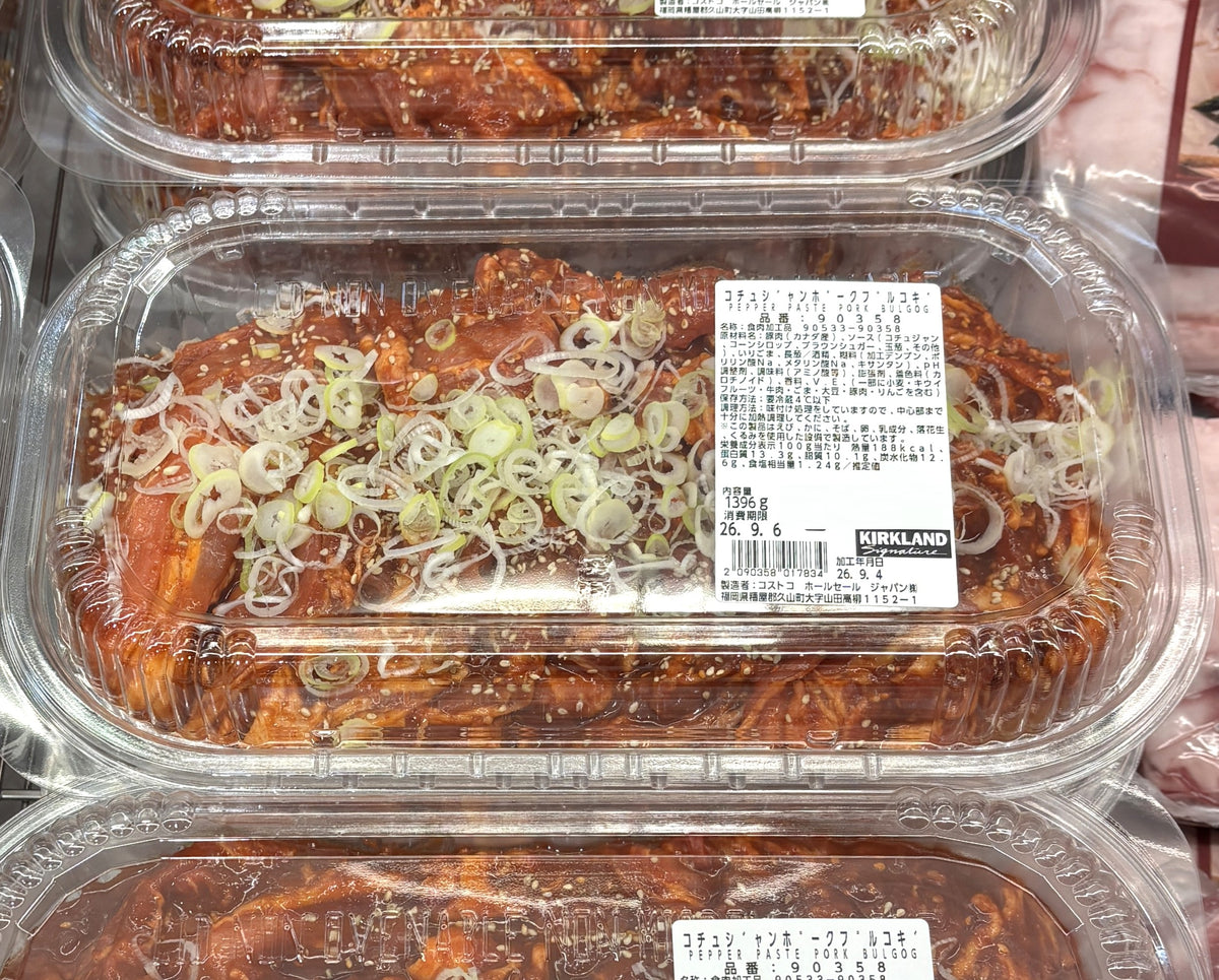 Gochujang Pork Bulgogi Approx. 1375-g