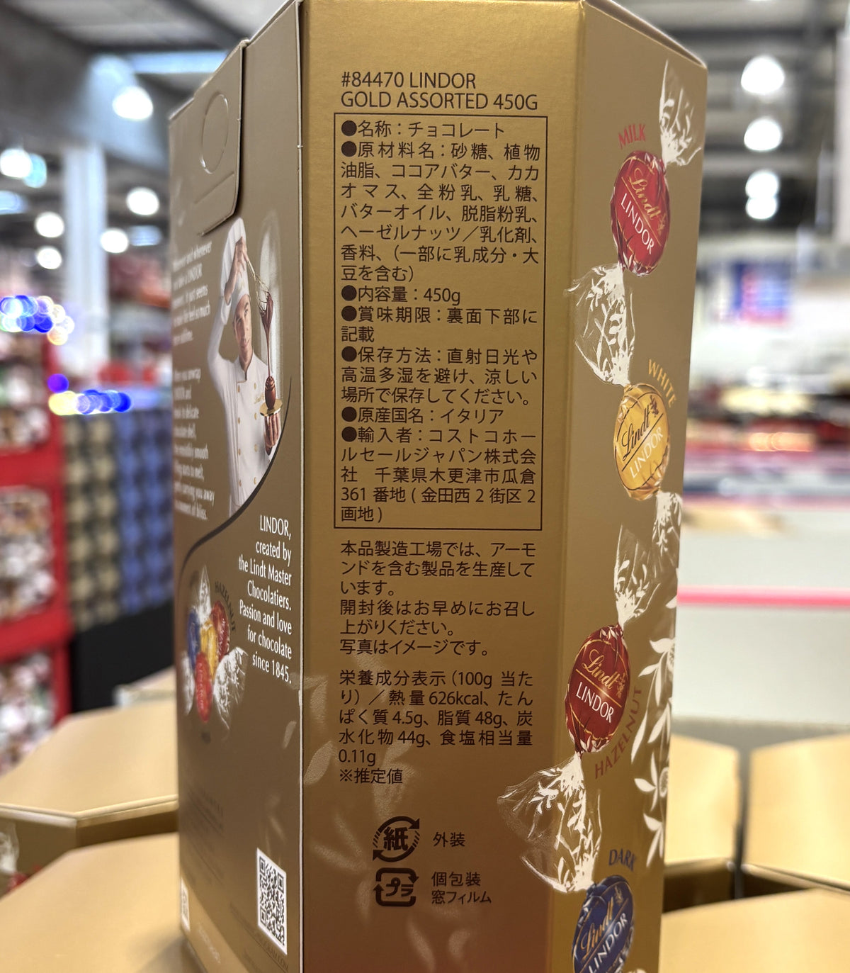 Lindt リンツ リンドール ゴールド (450g)