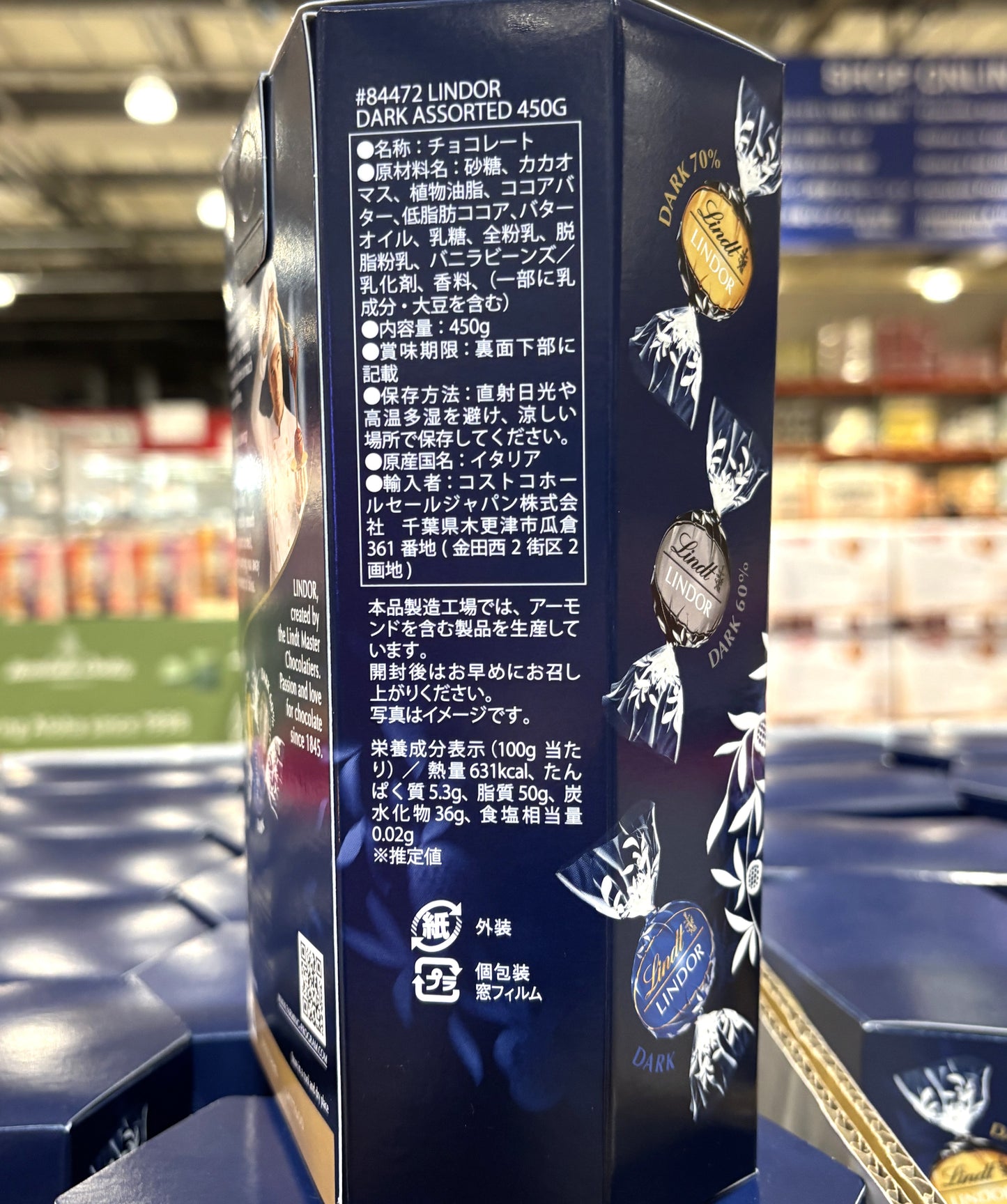 Lindt リンツ リンドール ダークアソートメント (450g)